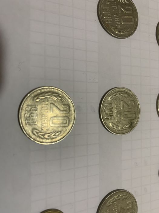20 стотинки 1962 , 1974 , 1988 , 1990