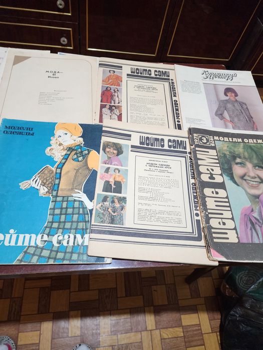 Журналы, брашюрки,буклеты моды сшейте сами советской эпохи