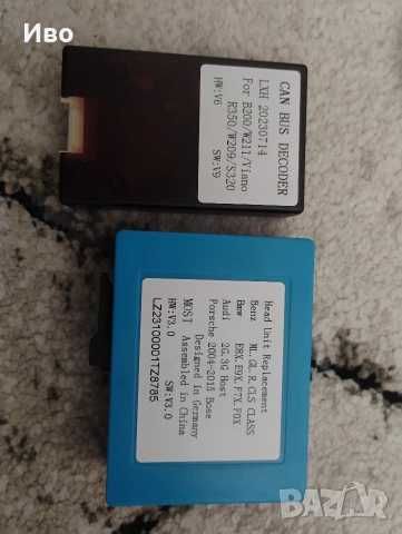 мултимедия за кола Android за Мерцедес