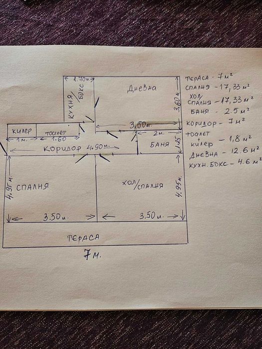 Продава се Тристаен апартамент в Варна, Бизнес хотел - 74 кв.м за 1730 €/кв.м - Снимка #21