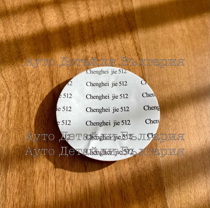 Шкода стикер 65мм и 42мм (волан) алуминиеви високо качество