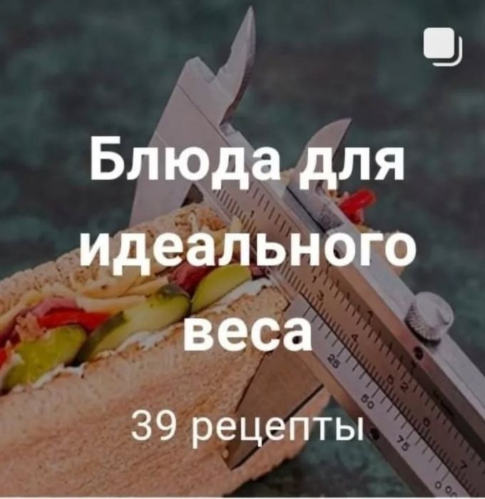 Продаётся    Mycook Touch Jedani  в отличном состоянии .