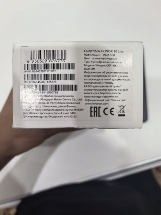 Honor 90 lite черный  обмен и продажа