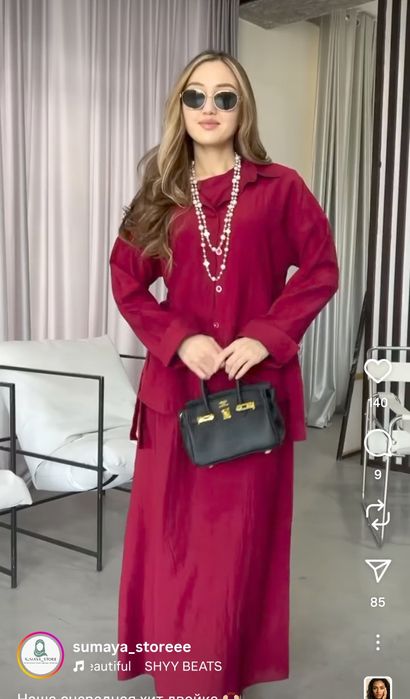 Двойка платье рубашка