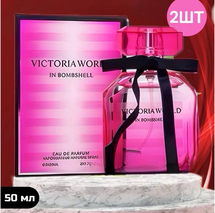 Французский парфюмерия