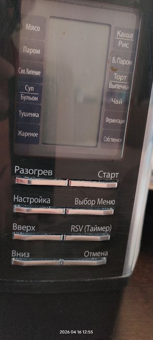 Продам мультиварку.