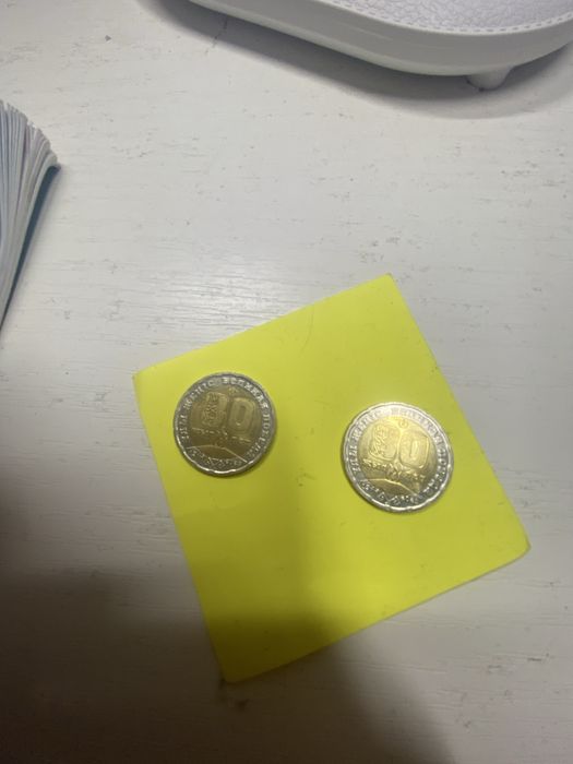 Манета 80 лет продам