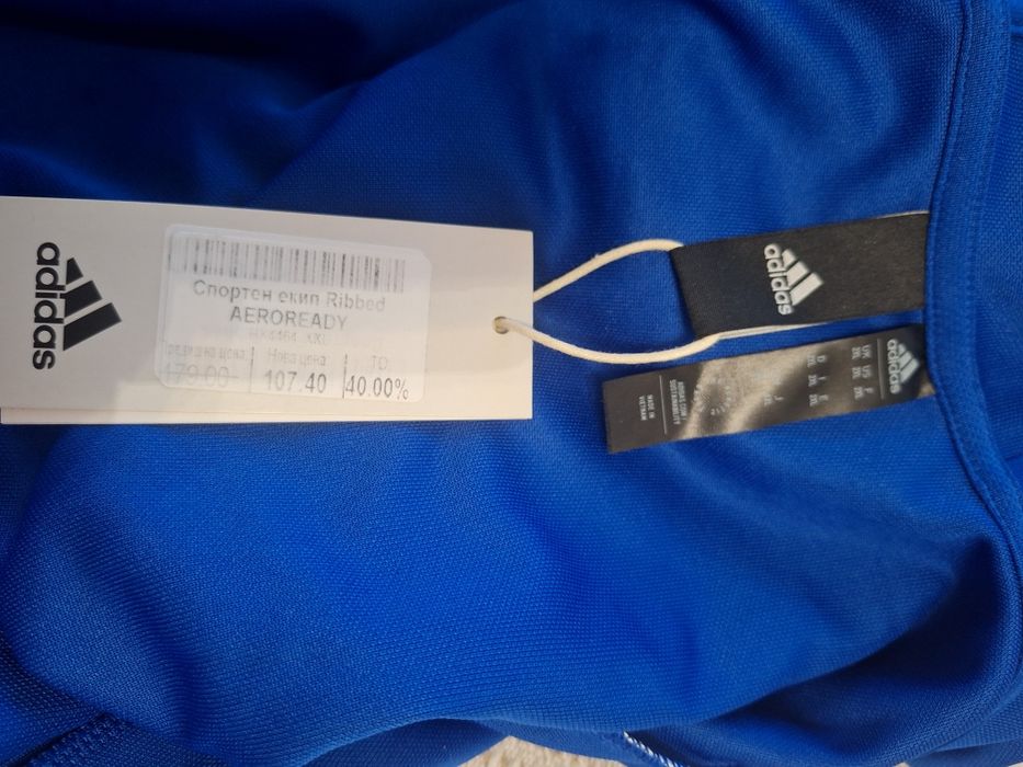 Оригинален  мъжки  екип на  Adidas