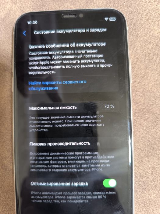 Продам айфон 11 на 64 Гб.