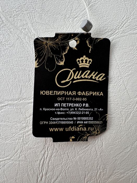 Продам новые детские серьги