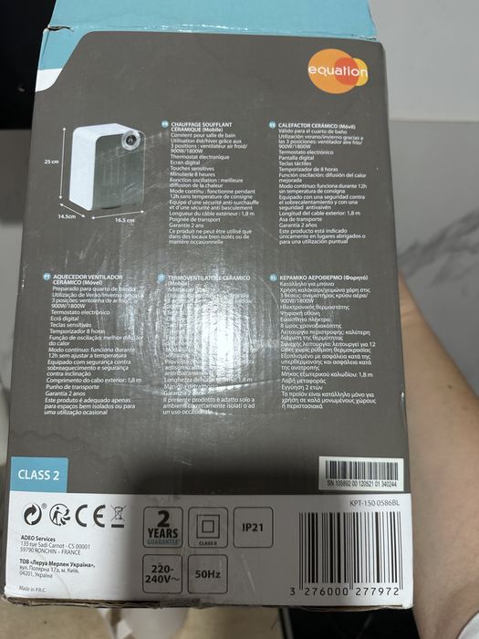 Духалка печка с  дисплей  1800W