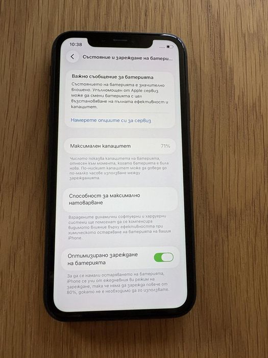 IPhone 11 в добро състояние