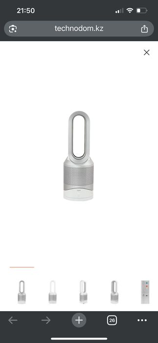 Dyson pure hot cool hp 100