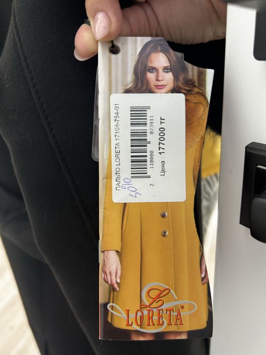 Черное пальто,турецкого производства