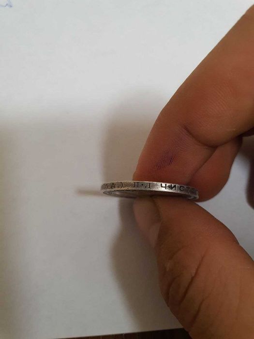 один полтинник 1924 цена п л