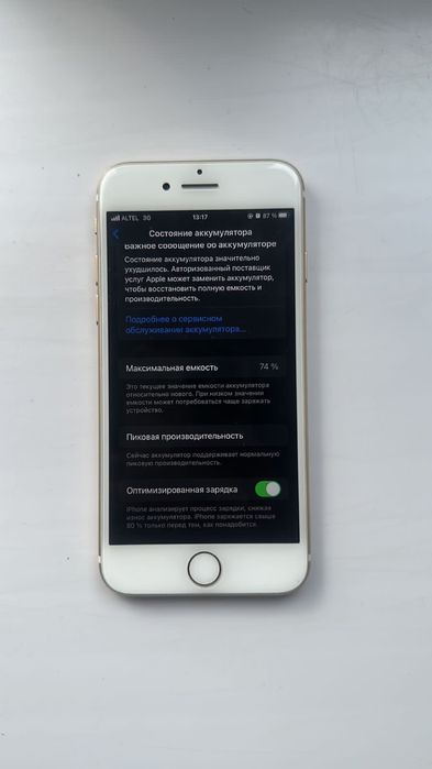 iPhone series 7 Apple