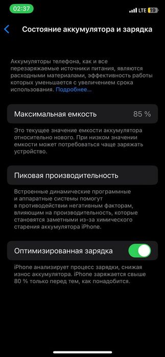 iPhone 11 pro kafolati bilan