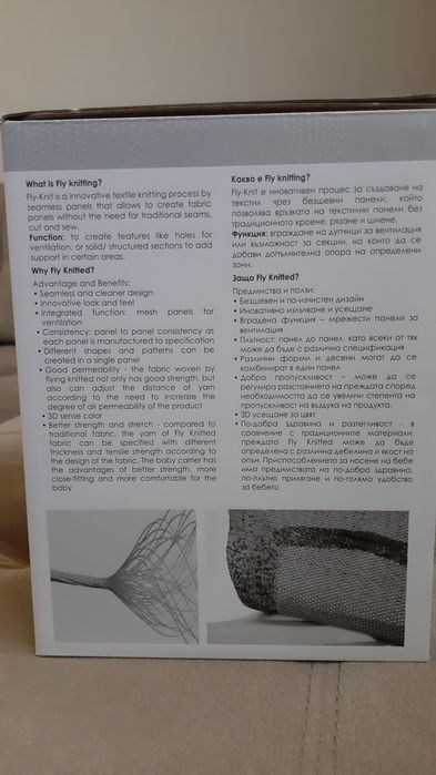 Кенгуру Chipolino - HIP STAR FLY