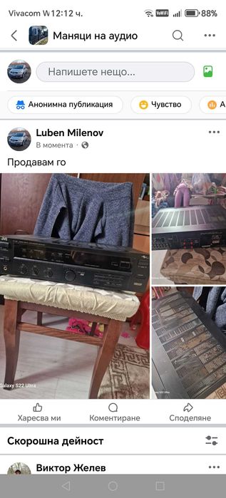 Усилвател жвц внос Холандия