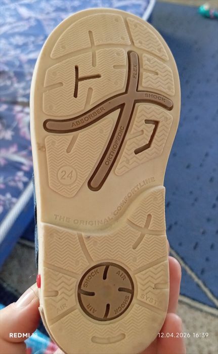 Ортопедическая обувь