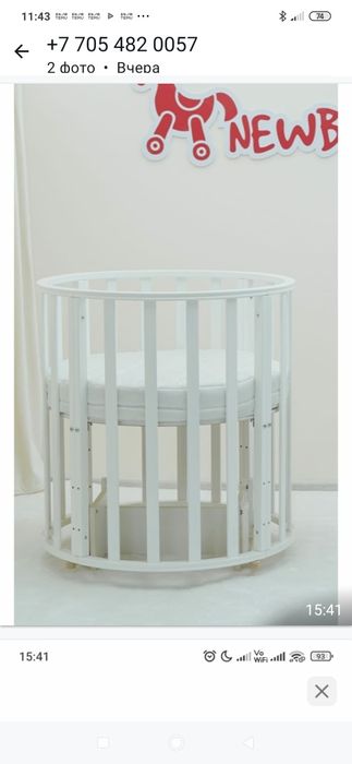 Манежик(торг),удобный,белого цвета