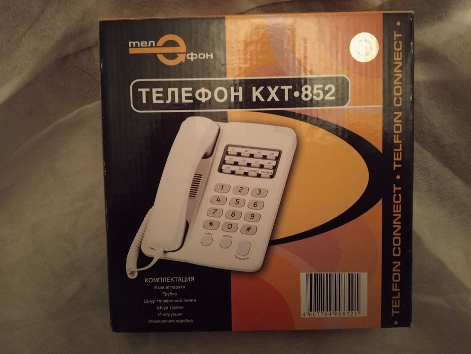 Стационарные телефоны новый не дорогие и оригинал