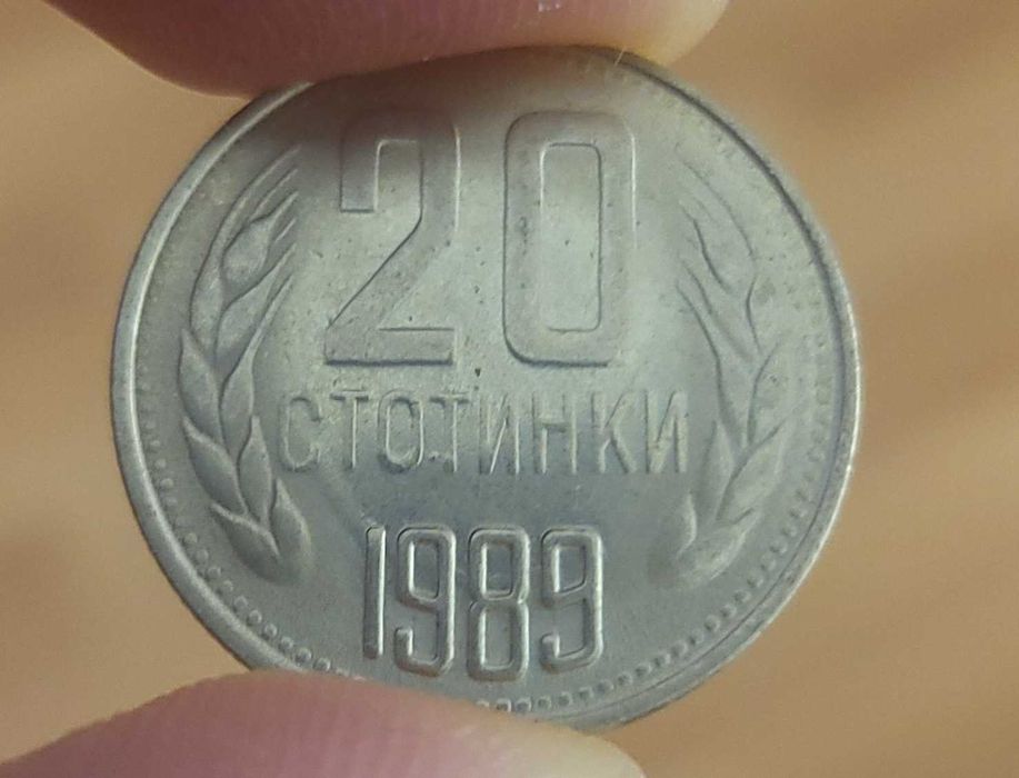 Стари монети с нумизматична стойност!