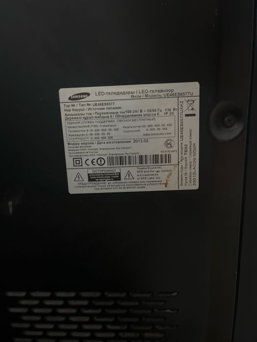 телевизор самсунг