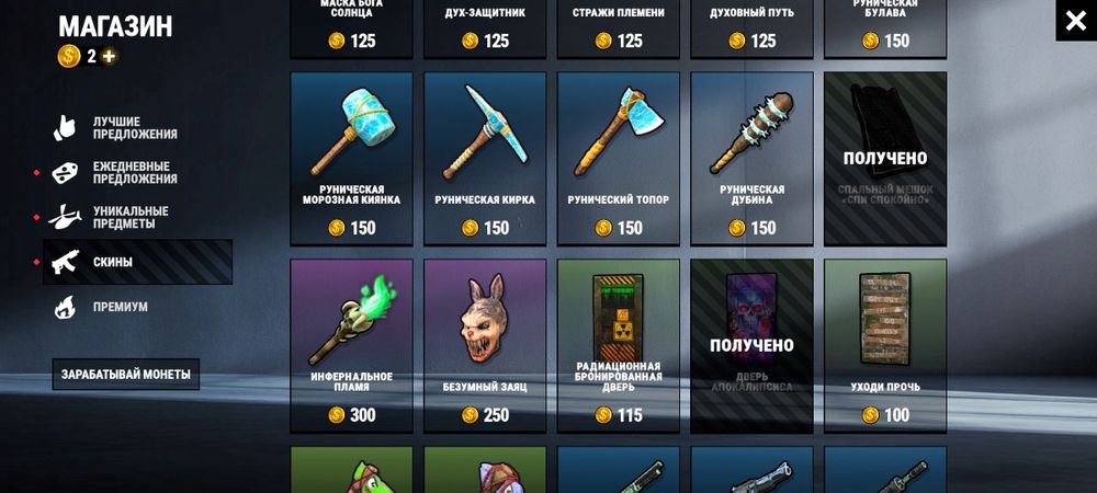 Продам аккаунт OXIDE