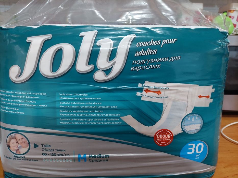 Памперсы для взрослых