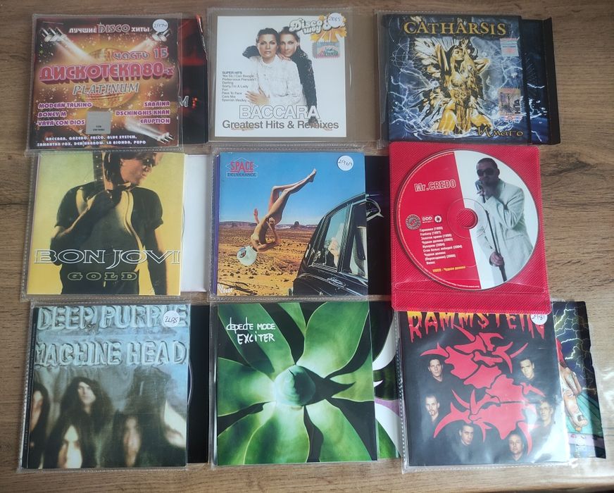 Музыкальные CD диски