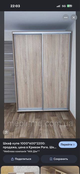 Шкаф купе для дома