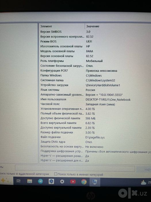Ноутбук HP 1 ГБ