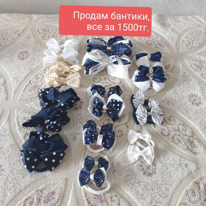 Продам бантики, резиночки
