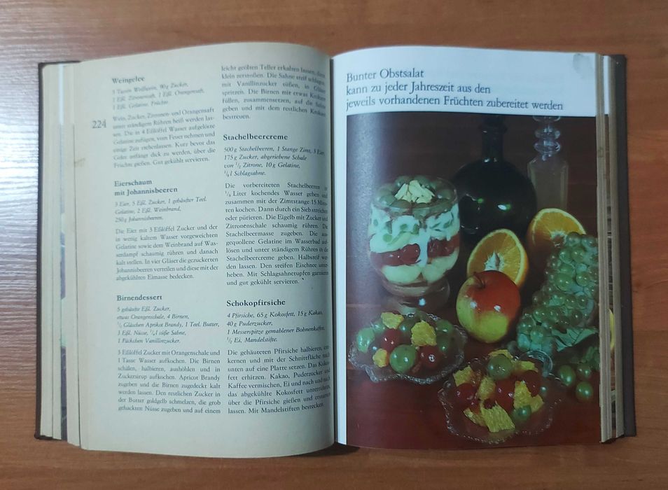 Две книги на немецком языке