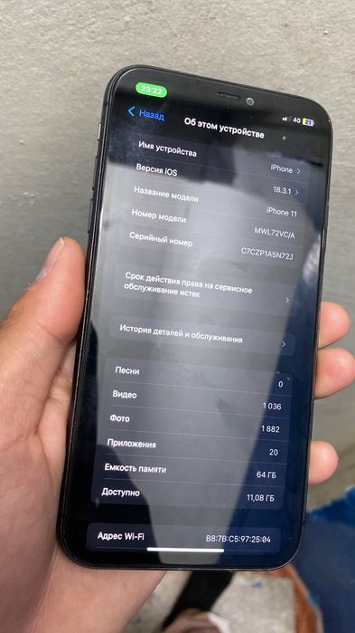 Айфон 11 продам.