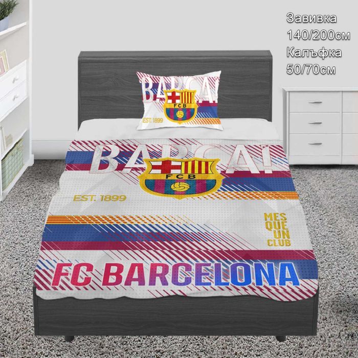 Спални комплекти за единично легло Меси,Барселона,Ямал и Реал М