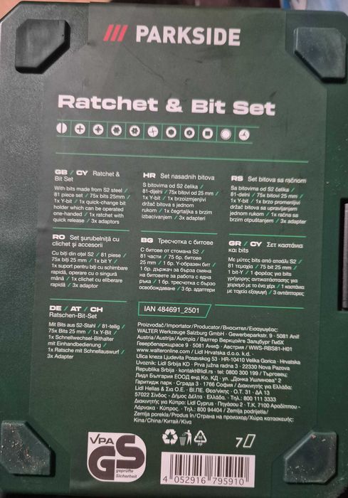 PARKSIDE Тресчотка и комплект битове 81 части, Нов