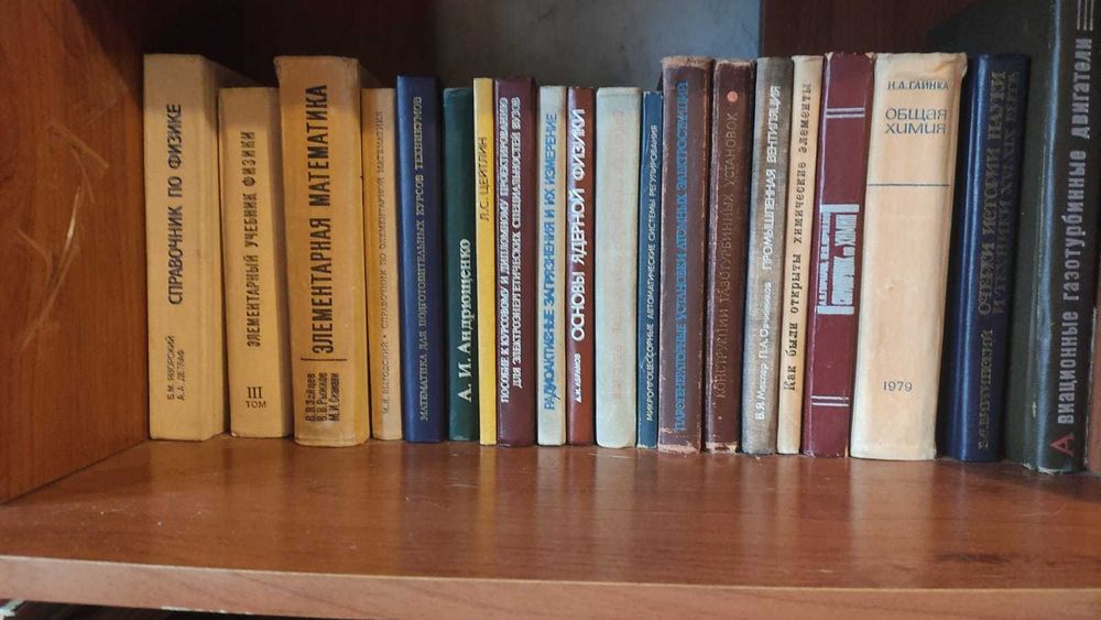 Книги отдам бесплатно