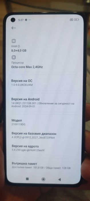 Продавам два броя Xiaomi Mi 11 lite 5G NE