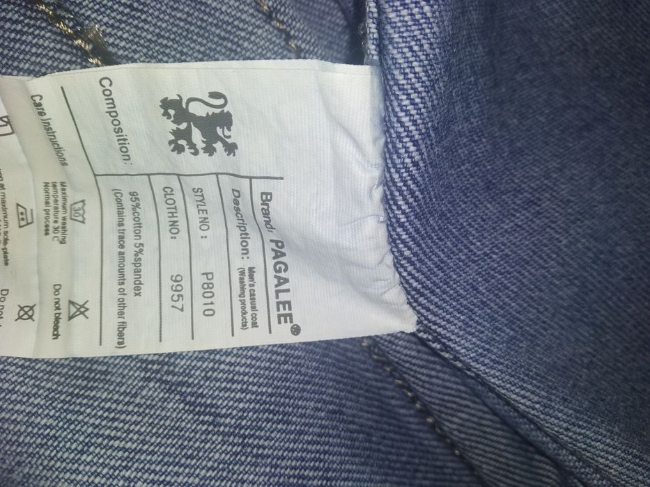 Джинсовая куртка стрейч