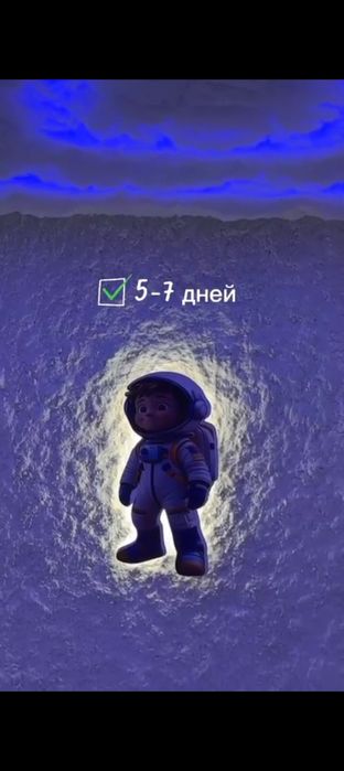 Солевая шахта (комната)для