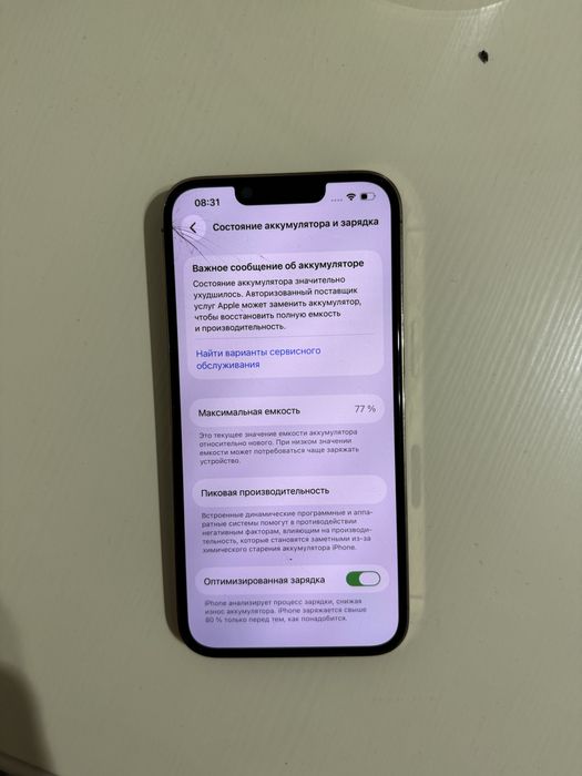 Айфон 13 про 256 гб