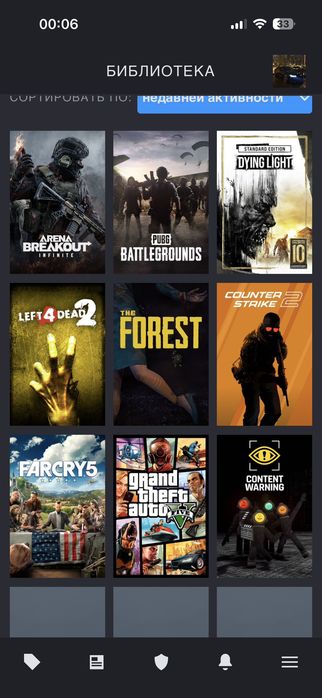 Steam профиль 16lvl
