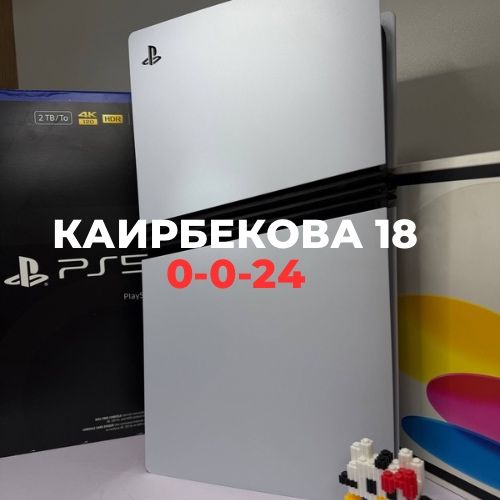 Sony PlayStation 5 Pro(2TB)