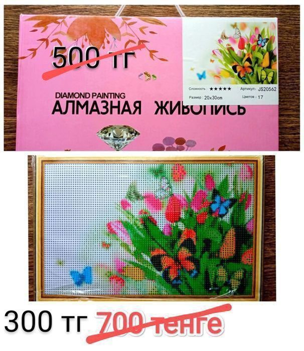 Фоторамки,  картины