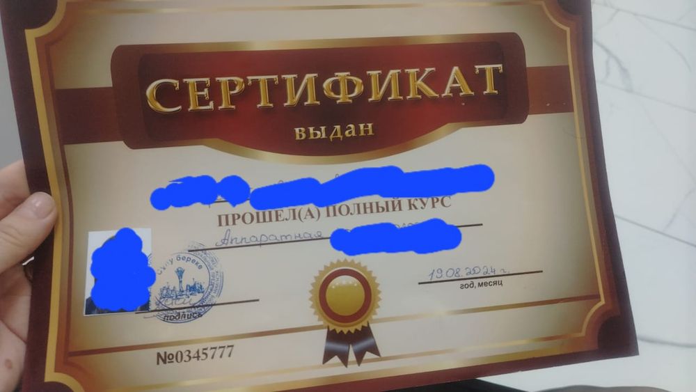 Расслабляющий массаж