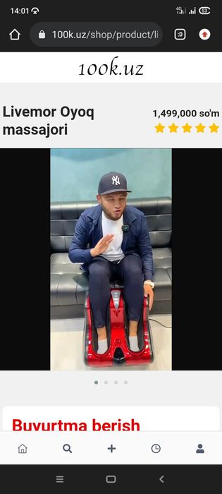 Oyoq og'riqlari uchun ajoyib MASSAJYOR