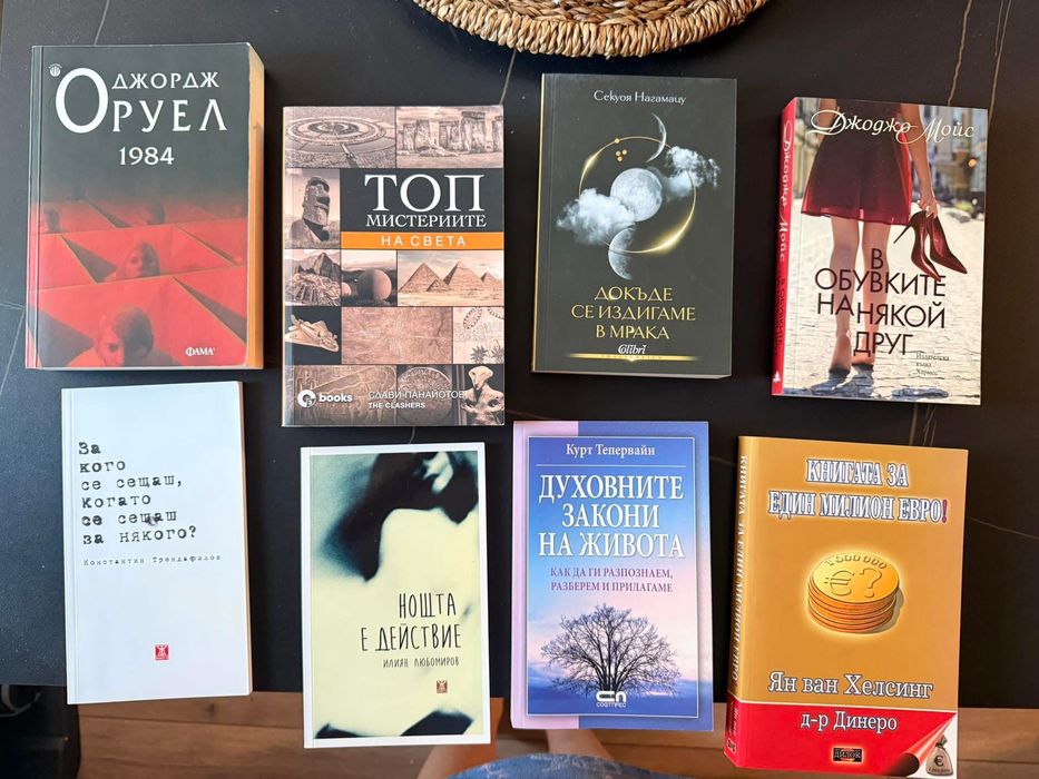 Книги на един прочит