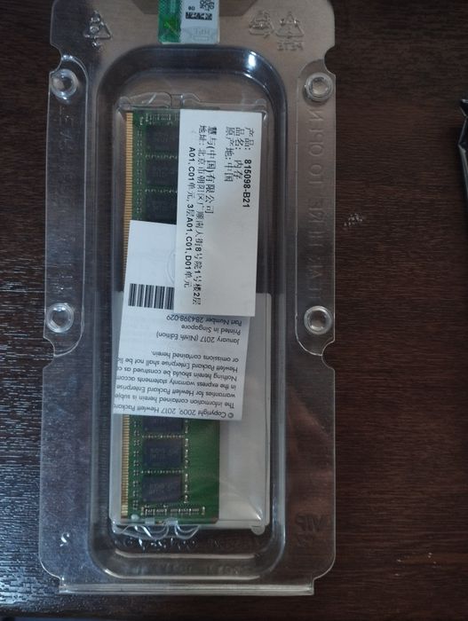 HPE 16Гб 1Rx4  Smart Kit